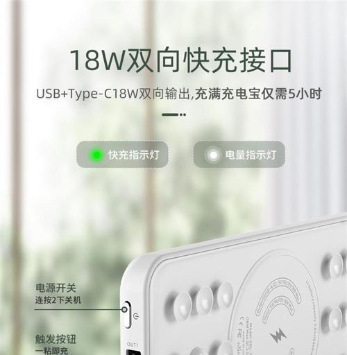 华为超薄笔记本快充设置方法？快充对电池有影响吗？