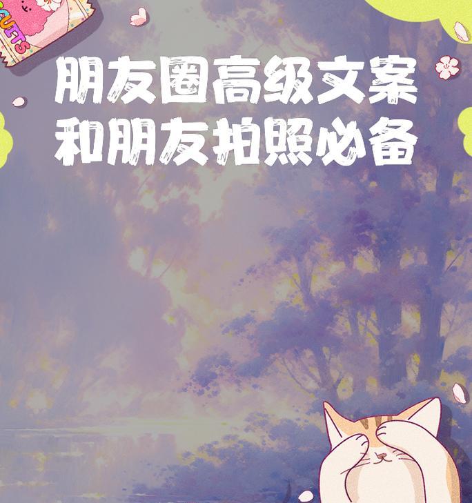 手机拍照文案创意怎么想？