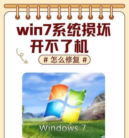 电脑无法关机且无显示如何处理？可能的原因是什么？