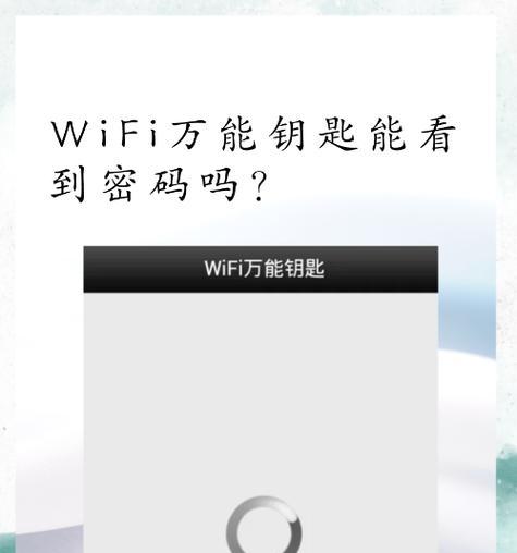 台式电脑使用360随身wifi方法是什么？