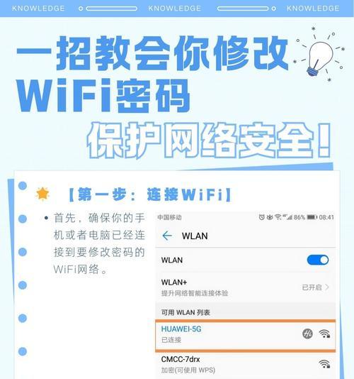 台式电脑使用360随身wifi方法是什么？