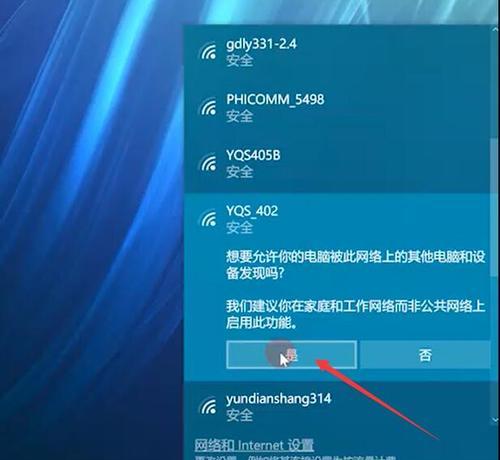 台式电脑使用360随身wifi方法是什么？