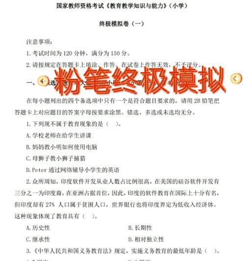 粉笔电脑版声音卡顿怎么解决？