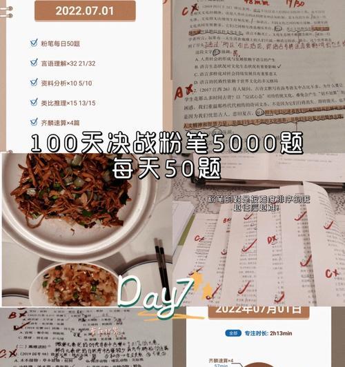 粉笔电脑版声音卡顿怎么解决？