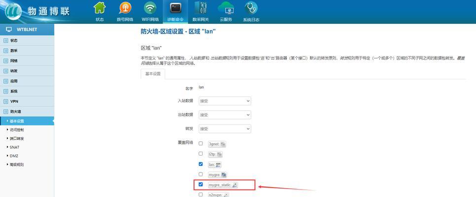 电脑如何配置网段？网络设置和步骤是什么？