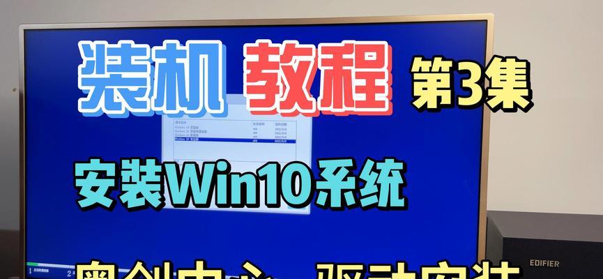 如何安装Windows10电脑声音驱动？
