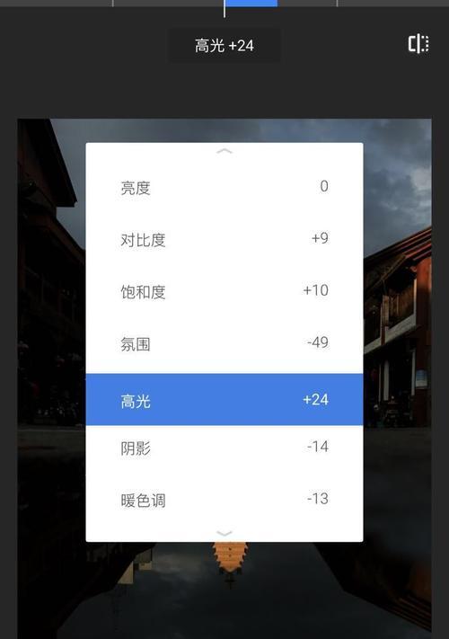 手机高光环境下拍照模糊如何解决？