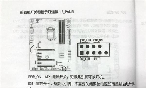 电脑开关机跳线故障如何修复？是否需要专业维修？
