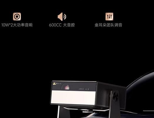 投影仪光斗的制造工艺有哪些？如何保证质量？