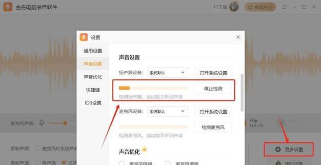 电脑刷机后声音消失应如何处理？