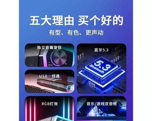 音箱连接电脑哪种模式会有声音？