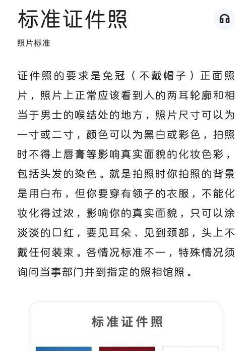 手机拍照如何给照片中人物添加墨镜？