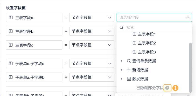 简道云定位拍照怎么用手机拍？步骤与技巧介绍！