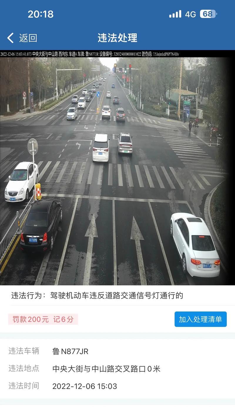 手机红光摄像头如何开启？拍照时如何使用？