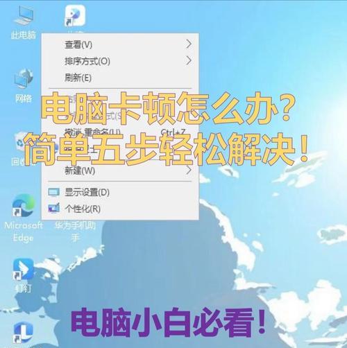 电脑没有3D加速黑屏如何处理？解决步骤是什么？