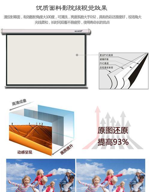 激光投影仪怎么校正幕布？有哪些步骤？