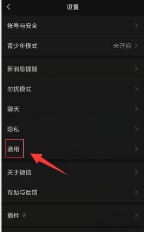 电脑白屏后桌面切换黑屏的原因是什么？