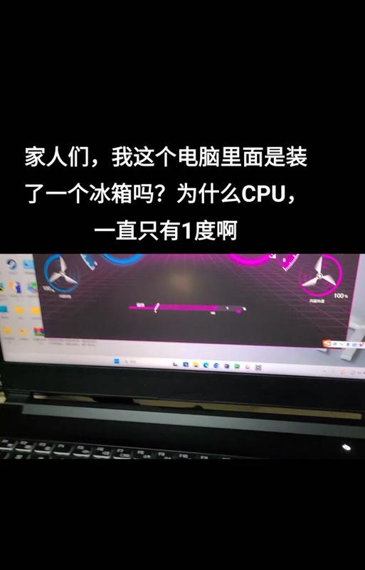 电脑风扇不转导致高温关机？可能原因是什么？