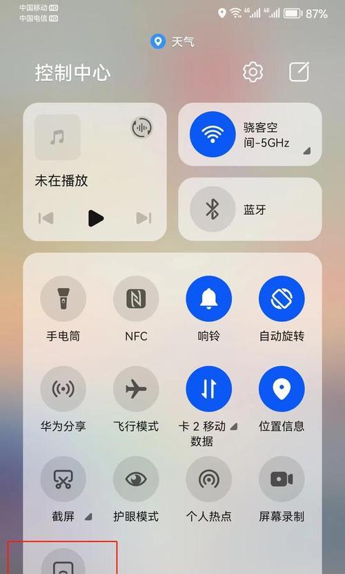 投影仪屏幕映像不正如何调整？
