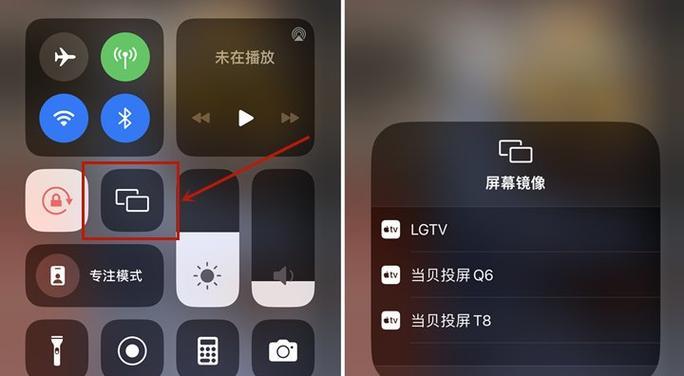 投影仪屏幕映像不正如何调整？