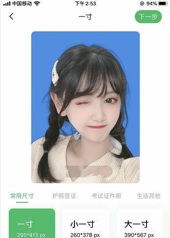 手机拍照实时查看设置方法是什么？