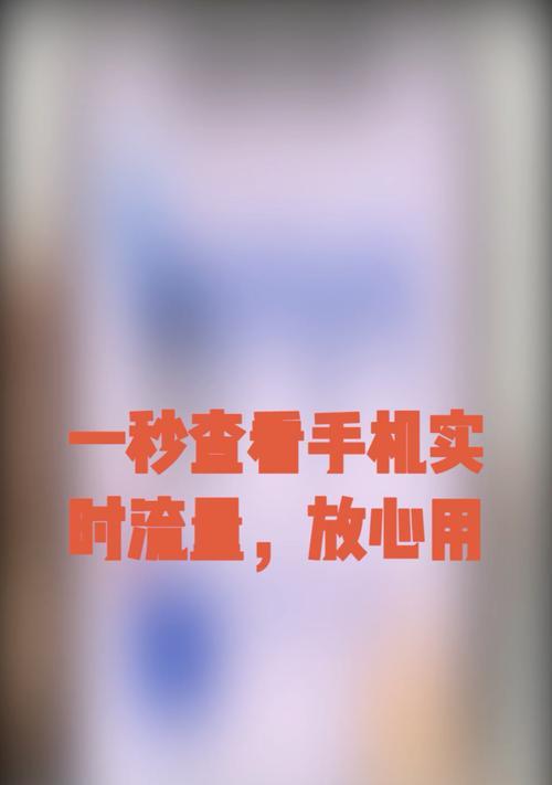 手机拍照实时查看设置方法是什么？