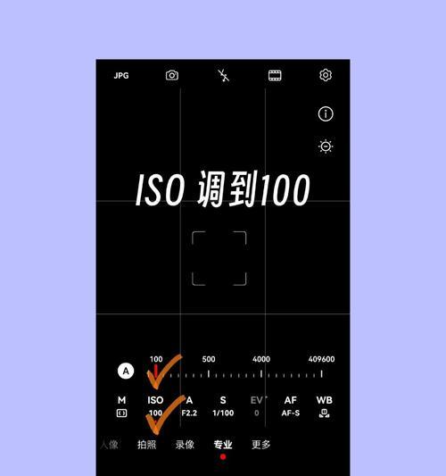 手机夜景模式拍照技巧是什么？
