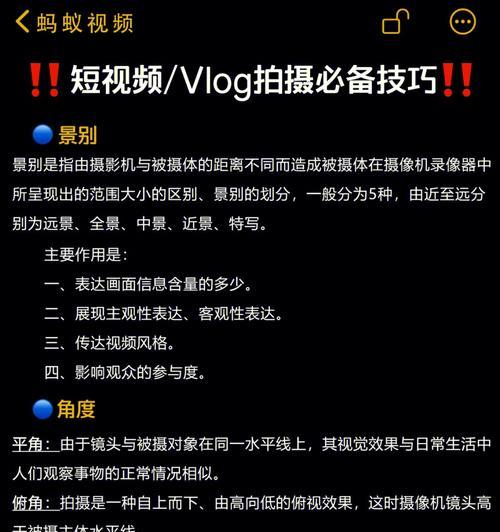 拍照手机在野外拍摄视频时应该注意什么？如何提高视频质量？