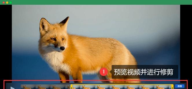 电脑直播时如何开启声音？