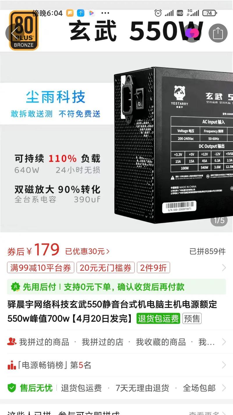巨龙笔记本电脑的配置表如何解读？性能如何？