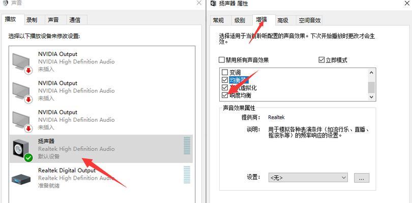 电脑暖暖声音低如何调高？有哪些调整技巧？