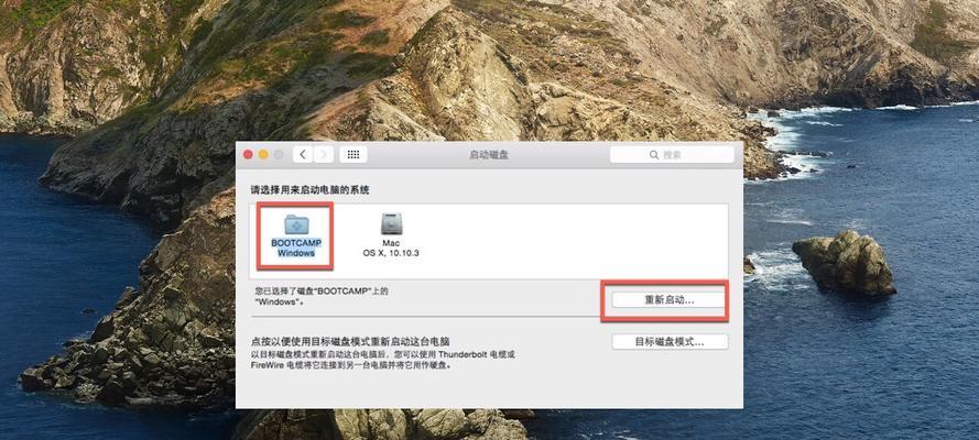 苹果笔记本边缘黑胶粘贴牢固怎么取下？