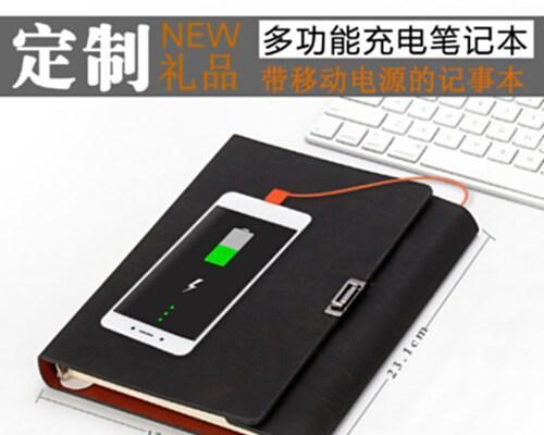 飞鹏笔记本电脑性能如何？值得购买吗？
