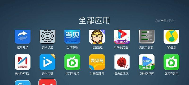 坚果投影仪怎么连u盘？连接后能播放哪些内容？