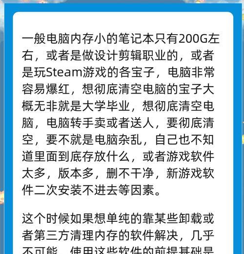 电脑虚拟内存清理方法有哪些？
