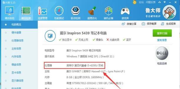win8电脑设置自动关机的步骤是什么？