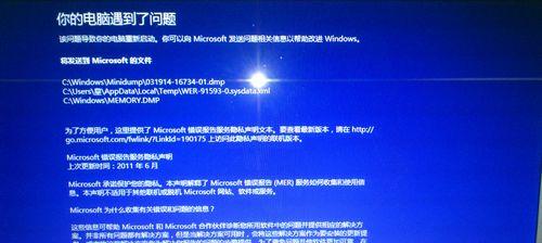 win8电脑设置自动关机的步骤是什么？