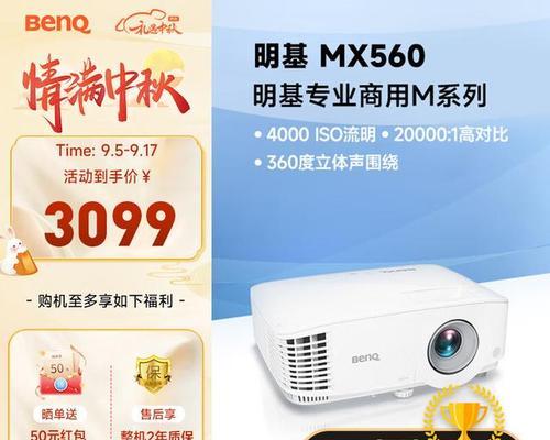 根据文章推荐购买哪款投影仪更合适？