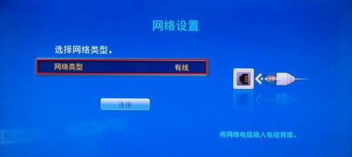 小米电视wifi怎么连接电脑连接？连接步骤是什么？
