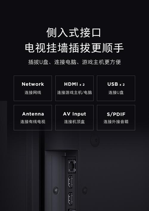 小米电视wifi怎么连接电脑连接？连接步骤是什么？