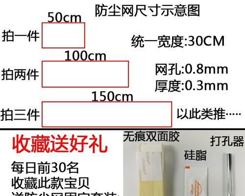 笔记本电脑防尘网拆卸步骤？