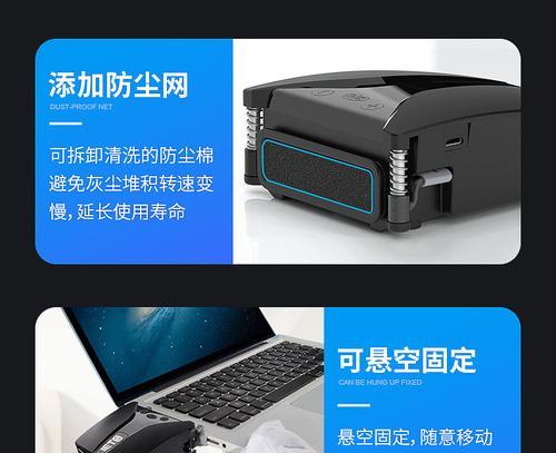 笔记本电脑防尘网拆卸步骤？