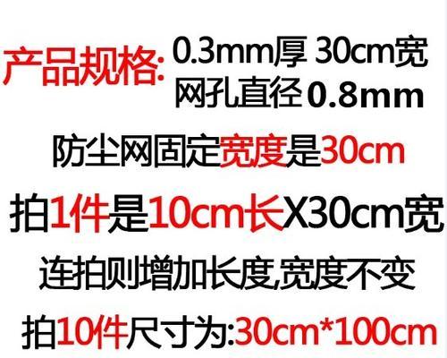 笔记本电脑防尘网拆卸步骤？