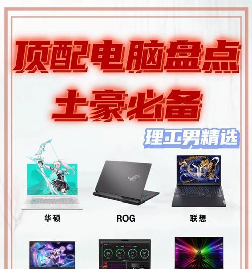 电竞桌如何同时连接两台笔记本电脑？