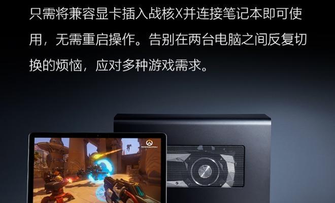 电竞桌如何同时连接两台笔记本电脑？