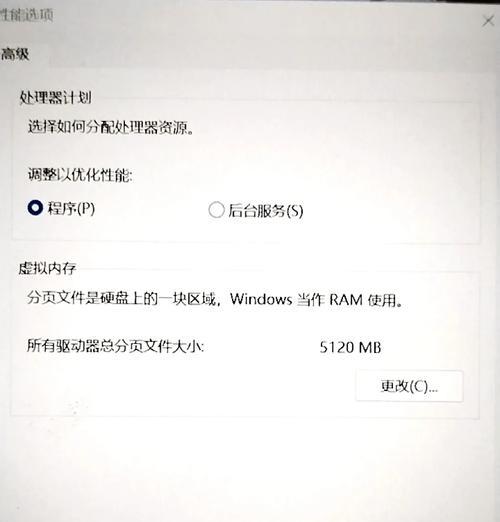 电脑插4条内存条会导致速度变慢吗？遇到这种情况该如何解决？