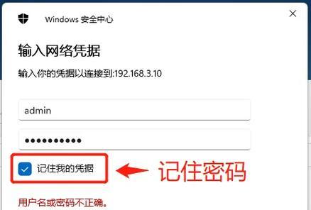 联想旧笔记本电脑重装系统步骤是什么？需要注意什么？