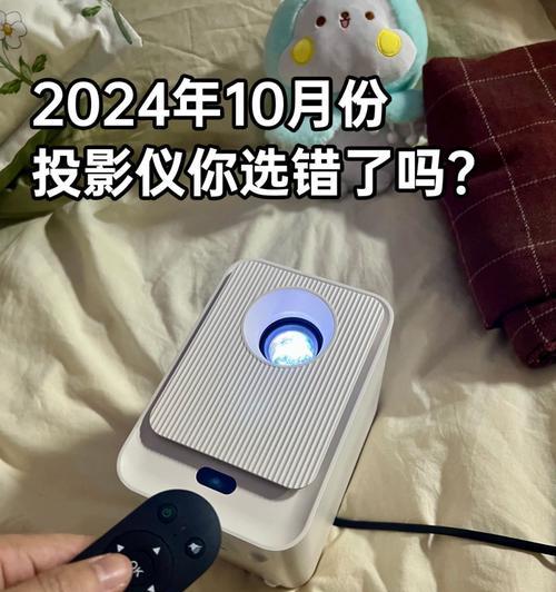 投影仪拍摄影子的正确方法是什么？
