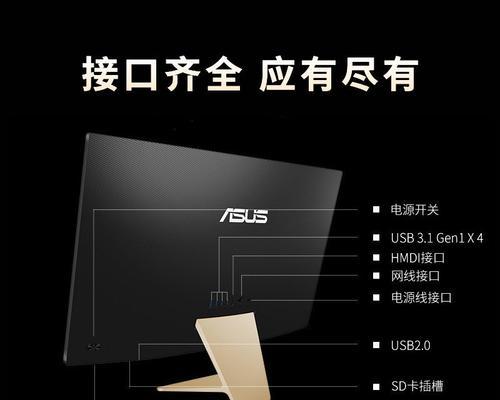 华硕笔记本散热功能如何调整？