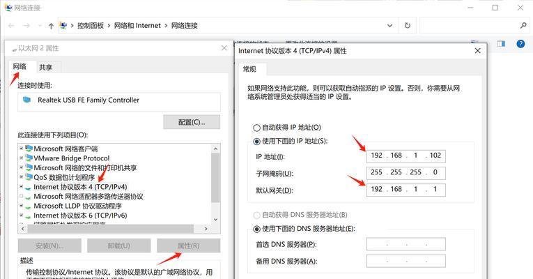 笔记本电脑连接网线前需要准备什么？连接步骤是怎样的？